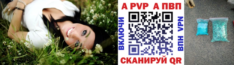 APVP мука  Купить  Верхняя Салда 