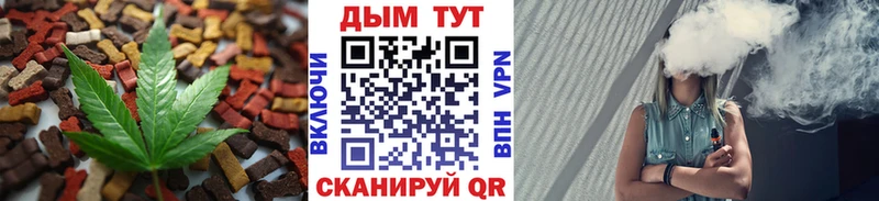 Canna-Cookies марихуана  Купить закладки  Верхняя Салда 