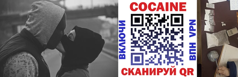 КОКАИН 97%  Купить где  Верхняя Салда 