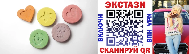 Купить где  Верхняя Салда  Ecstasy XTC 