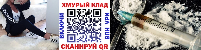 Героин VHQ  Купить  Верхняя Салда 