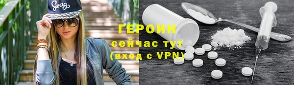 спайс Карпинск