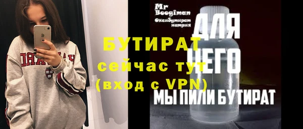 спайс Карпинск