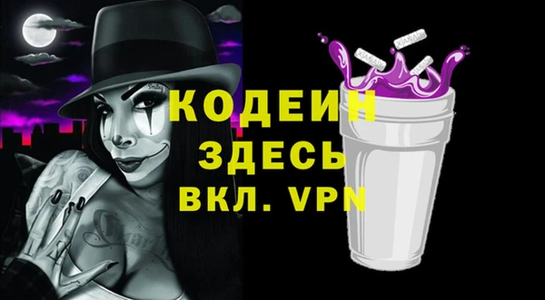 спайс Карпинск