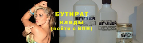 спайс Карпинск