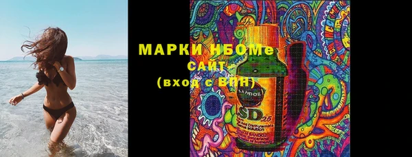 спайс Карпинск