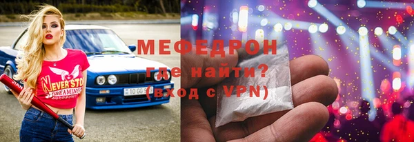 кокаин премиум Карталы