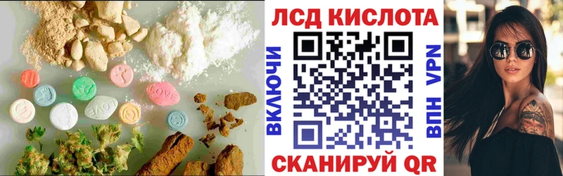 LSD-25 экстази кислота  Купить закладки  Верхняя Салда 