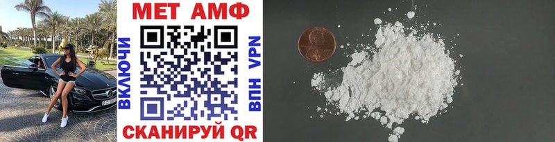 Купить где  Верхняя Салда  Метамфетамин мет 