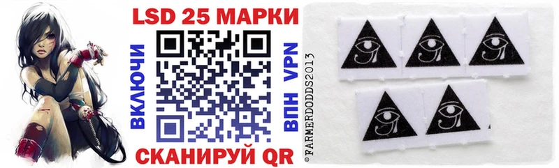 Марки 25I-NBOMe 1,8мг  Купить где  Верхняя Салда 