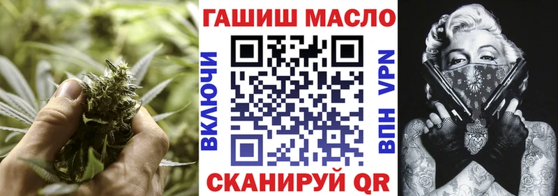 Дистиллят ТГК жижа  Купить где  Верхняя Салда 